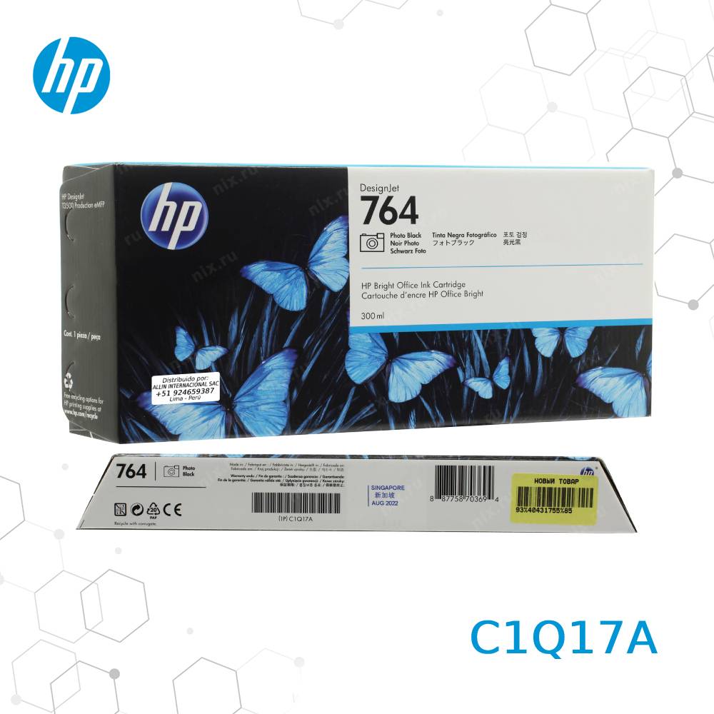 Cartucho de Tinta HP 764 Negro Photo C1Q17A, 300 Ml