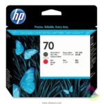 Tinta HP® 73 Negro Mate/Rojo Cromático CD949A, 130-Ml