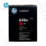 Toner HP 646A Magenta CF033A para LaserJet CM4540 - Imagen 2
