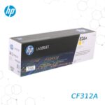 Toner HP 826A Amarillo CF312A para LaserJet M855 - Imagen 3