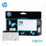 Pack de Tinta HP 728 130ML para Designjet T730, T830 - Imagen 3