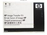 Kit de transferencia HP Q3675A LaserJet 4600