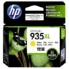 Tinta HP 935XL Amarillo C2P26AL original sellada de fábrica