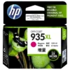 Tinta HP 935XL Magenta C2P25AL original sellada de fábrica