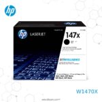 Toner HP 147X Negro W1470X para LaserJet M610 M611 M612 M634 M635 M636 - Imagen 2