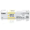 Tóner Canon GPR-51 Amarillo original, vista frontal del cartucho sellado