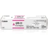 Tóner Canon GPR-51 Magenta original, vista frontal del cartucho sellado